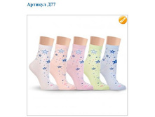 44� �������    23�  ,  25�-�77