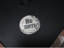 ����� ����.