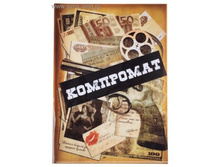 86376463-papka_kompromatjpg.jpg