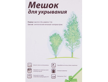 �������� ����� �� �������������� ���������� ��������� - ����� ���� 134,3