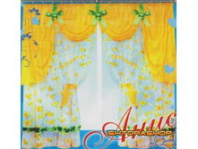 ������ ���� - ���� 540�