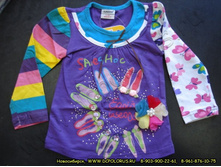 3605 ����� ��� ������� - 220 �..JPG