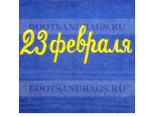 ��������� 23 ������� 50x90 190�.jpg