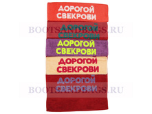 ��������� ������� �������� 50x90 190�.jpg