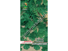 �������� ����������� 5,00 ���..jpg