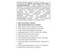 GSB 4575 Orange ��������.jpg