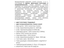 GSB 4570 TOTAL ECLIPSE ��������.jpg