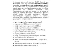 GSB 4569  TRUE  RED ��������.jpg