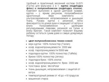 GSB 4586 TRUE RED ��������.jpg