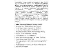 GSB 4592 TOTAL ECLIPSE ��������.jpg