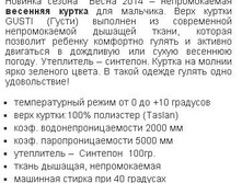 GSB 6111 MALIBU BLUE ��������.jpg