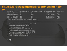 ���������-���������� �����������