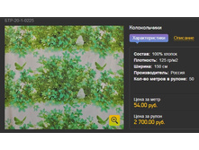 ����� � ������� �� 4 �����! ������������!