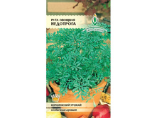 ���� ��������� 5,50 ���..jpeg