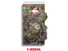 ����� 4 ������ 5,20 ���..jpg