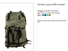 ������ �������� (80������).png