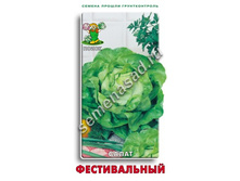 ����� ������������ ���.  4,50 ���..jpg