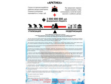 ������� �����������.jpg