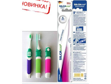 Silcamed Travel -Compact 117 ���..JPG