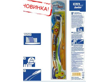 Silca Putzi Junior 90 ���..JPG