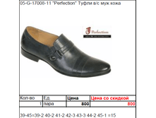 05-G-17008-11 24,24����