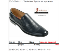 05-G-30401-11 ����� 27,27����