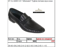 07-VL-02001-01 ����� ������ 630�.jpg