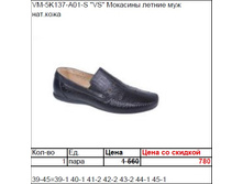 VM-5K137-A01-S �������� 780�.jpg