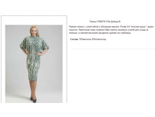 ���576-1104 ������ ���-������ �-1450�..jpg