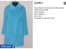 �-088-1  3500�.+%