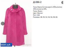 �-086-2  6600�.+%