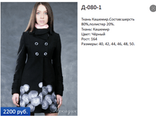 �-080-1  2200�.+%