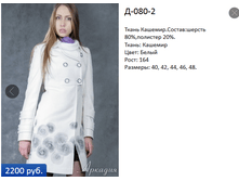 �-080-2  2200�.+%