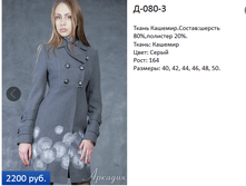 �-080-3  2200�.+%