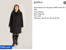 �-074-1  3500�.+%