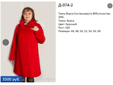 �-074-2 3500�.+%