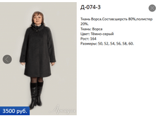 �-074-3  3500�.+%