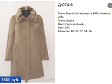 �-074-6  3500�.+%