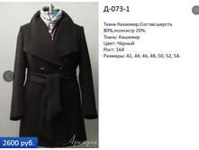 �-073-1  2600�.+%