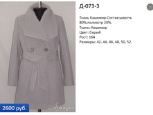 �-073-3  2600�.+%