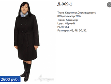 �-069-1  2600�.+%