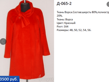 �-065-2  3500�.+%