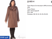 �-065-4  3500�.+%