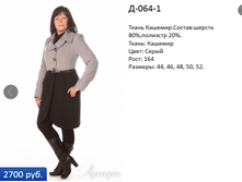 �-064-1   2700�.+%