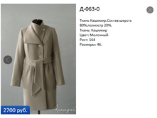 �-063-0  2700�.+%