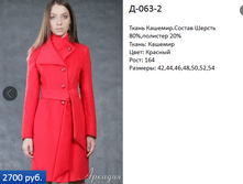 �-063-2  2700�.+%