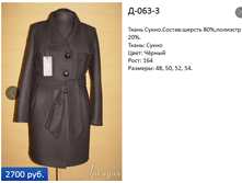 �-063-3  2700�.+%