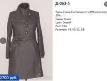 �-063-4 2700�.+%