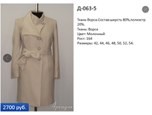 �-063-5  2700�.+%