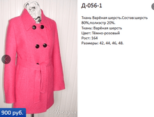 �-056-1  900�.+%